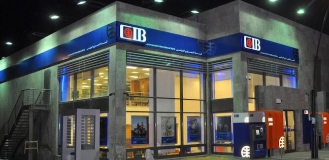    أي خدمة   بنك CIB يعلن عن وظائف شاغرة.. اعرف الشروط وطريقة التقديم