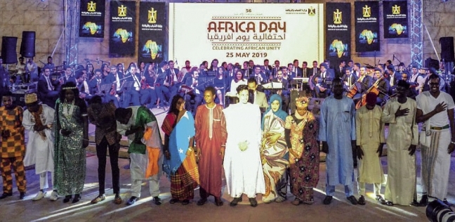 مشاركون فى احتفالية يوم أفريقيا