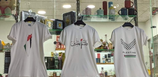 كريم يصمم «تي شيرتات» لدعم فلسطين بدمياط: جوه قلبنا