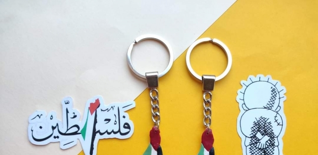 منتجات مصرية حملت العلم الفلسطيني لدعم أهالي غزة