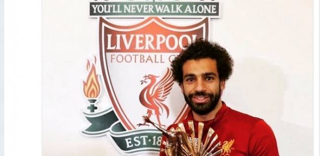 محمد صلاح يفوز بجائزة بي بي سي لأفضل لاعب أفريقي لعام 2017