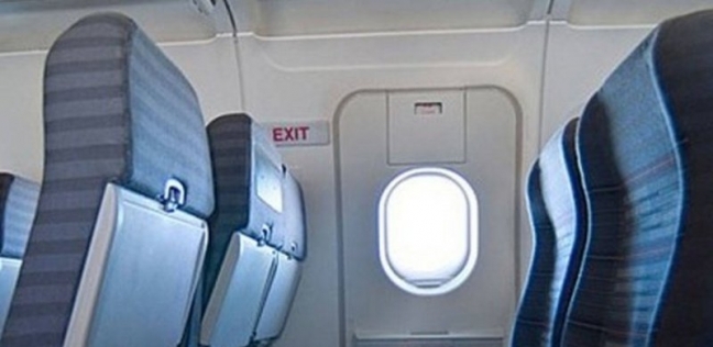 باب  الطوارئ في طائرة