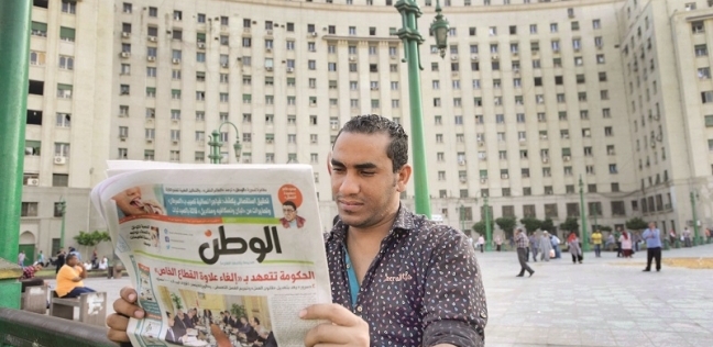 قارئ يطالع جريدة «الوطن» بعد تطويرها