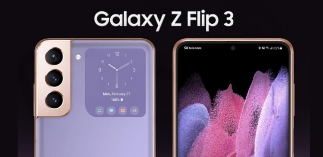 مواصفات هاتف سامسونج Galaxy Z Filp3 وموعد طرحه في الأسواق
