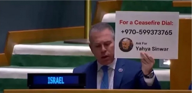 السفير الإسرائيلي يرفع لافتة برقم تليفون يحيى السنوار