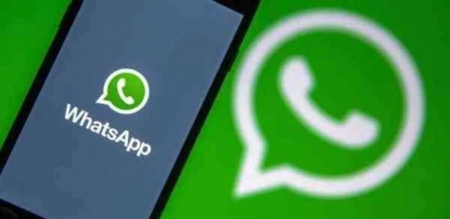 ماذا تفعل عندما يرسل لك شخص غريب رسالة على WhatsApp؟.. احذر سرقة بياناتك 