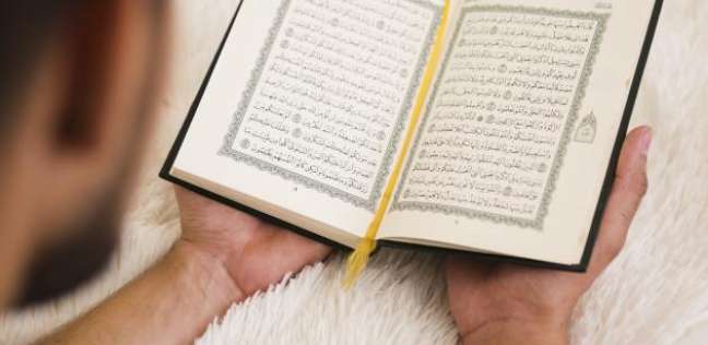 حفظ القرآن الكريم - تعبيرية