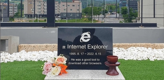 القبر التذكاري لمتصفح Internet Explorer