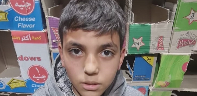 محمد أحمد 13 سنة يبحث عن والديه في الشارع