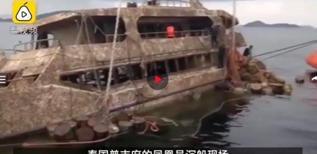 لحظة انتشال سفينة سياحية بعد 4 شهور من غرقها في تايلاند