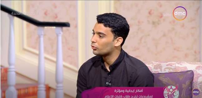 أحمد إبراهيم طالب بكلية الإعلام جامعة قناة السويس