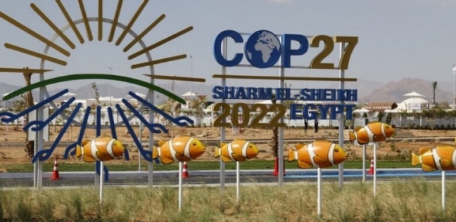 قمة المناخ cop27