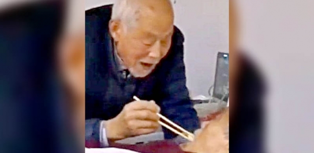 الرجل الصيني يطعم زوجته