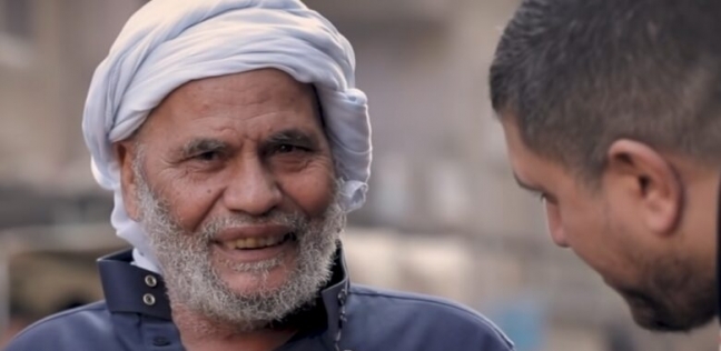 الحاج عبد العظيم - بطل فيديو الفلوس الحلال