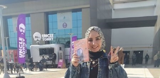 الكاتبة هبة عبدالحليم