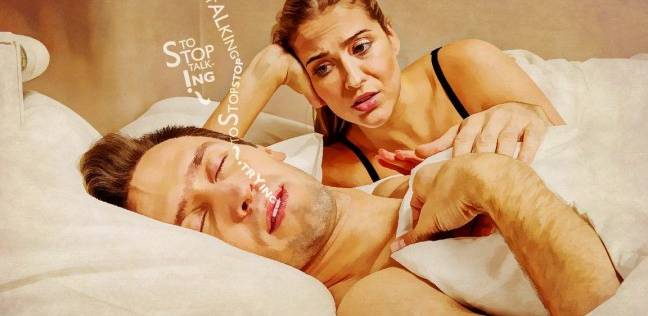 دراسة: 67% من الفرنسيين يتحدثون أثناء نومهم موجهين السباب للمجهول