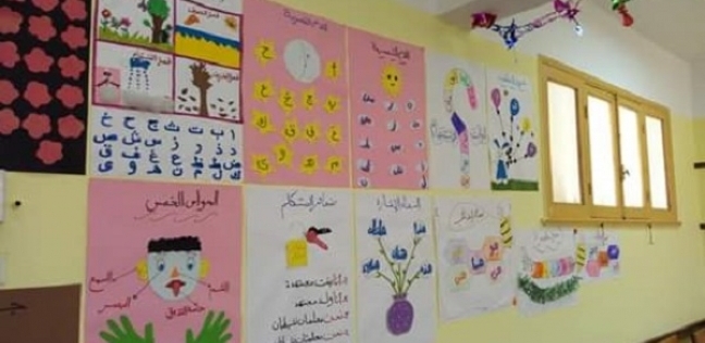 ألوان ولوحات تعليمية داخل «الفصل»