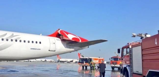 لحظة اصطدام طائرتين في مطار إسطنبول