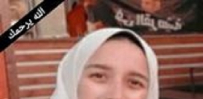 سارة طارق طالبة الثانوية التي فارقت الحياة قبل إعلان النتيجة بساعات