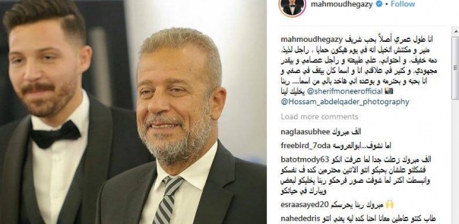 محمود حجازي عن شريف منير: "مكنتش أتخيل إنه هيكون حمايا ...