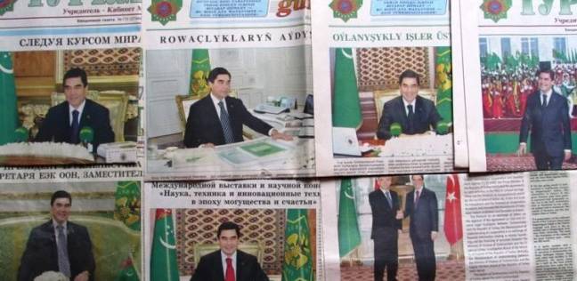 صور رئيس "تركمانستان" على "ورق تواليت"