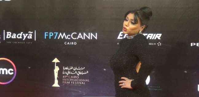 رانيا يوسف في الدورة 41 لمهرجان القاهرة السينمائي