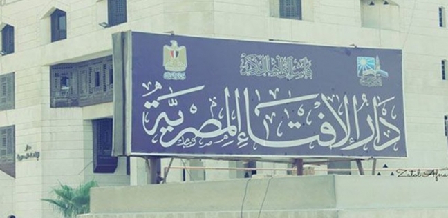 دار الإفتاء المصرية تحسم جدل قول كلمة حرمًا بعد الصلاة