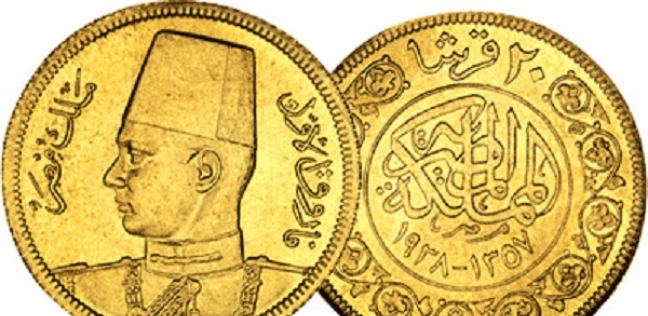 العملات القديمة الذهبية