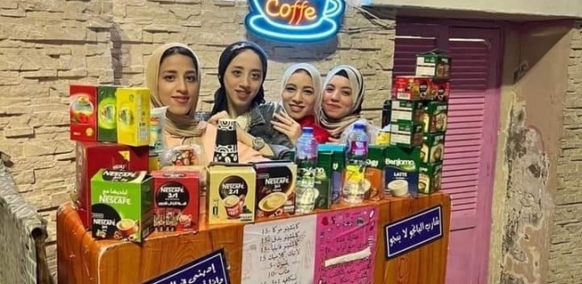مشروع الـ 4 فتيات لبيع المشروبات والمواد الغذائية