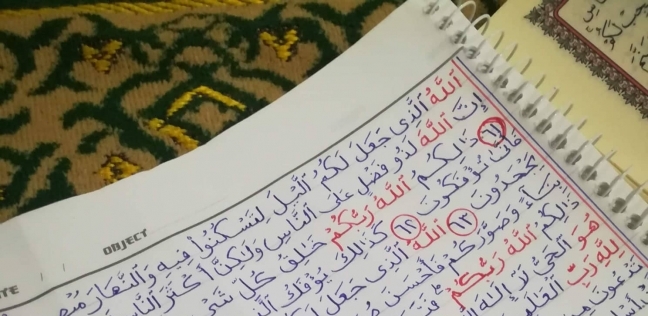 قرآن مكتوب بخط اليد