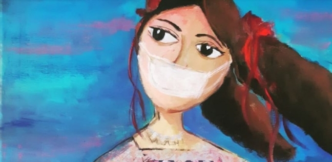 لوحة دينا محمود تعبيرا عن تعطيل كورونا لمبهجات الحياة