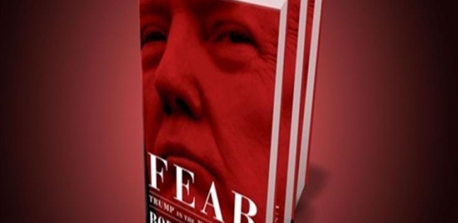 كتاب الخوف "ترامب في البيت الابيض"