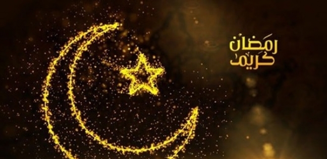 شهر رمضان الكريم