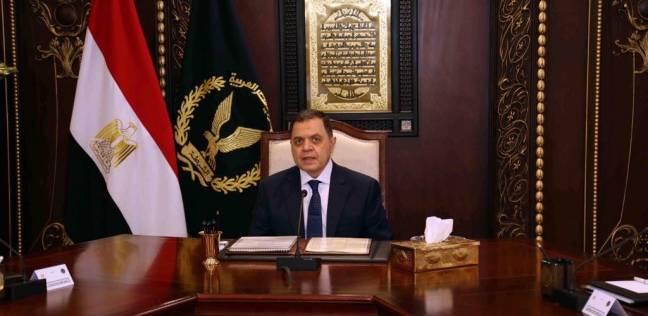    مصر   وزير الداخلية يوجه بتكريم فريق اتحاد الشرطة للجودو