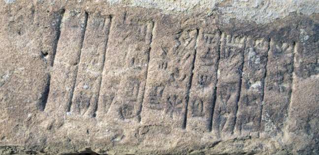 اكتشاف لوح حجري يضم أقدم مثال على النكت والألغاز الفكاهية