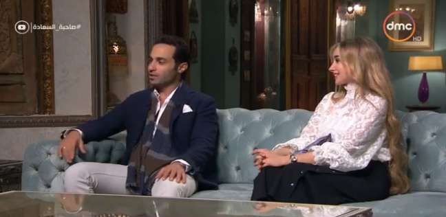 أحمد فهمي وهنا الزاهد في لقاء تليفزيوني