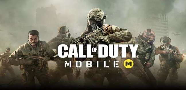 لعبة Call Of Duty Mobile