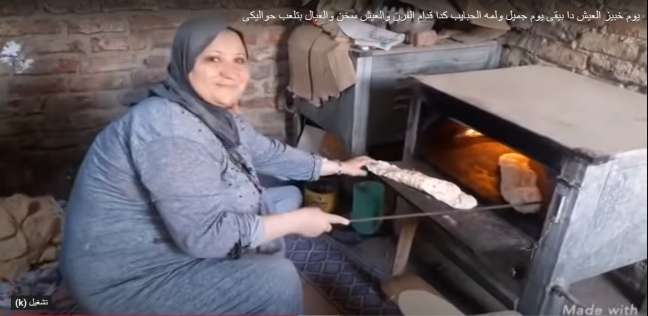 "عزة" فى فيديو على قناة صنعتها على اليوتيوب باسم "قعدة ستات مع ام حسام"