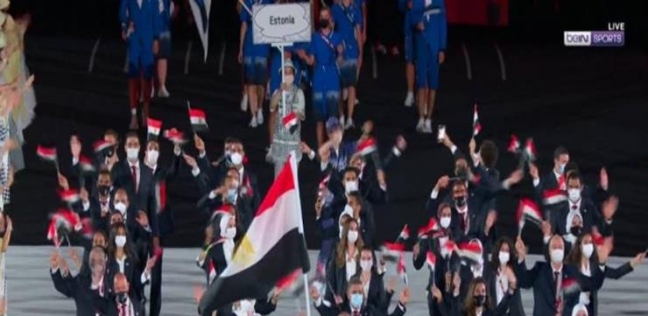 بعثة مصر في أولمبياد «طوكيو 2020»