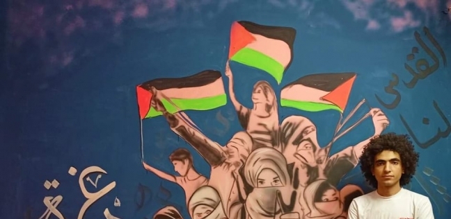 طالب يرسم آماله على الجدران جرافيتي لفلسطين