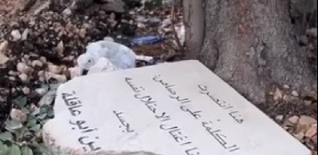 جيش الاحتلال يدمر النصب التذكاري للصحفية شيرين أبو عاقلة