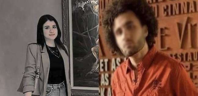 نيرة والقاتل