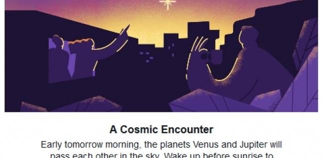"فيس بوك" يدعو مستخدميه لمشاهدة اللقاء الكوني