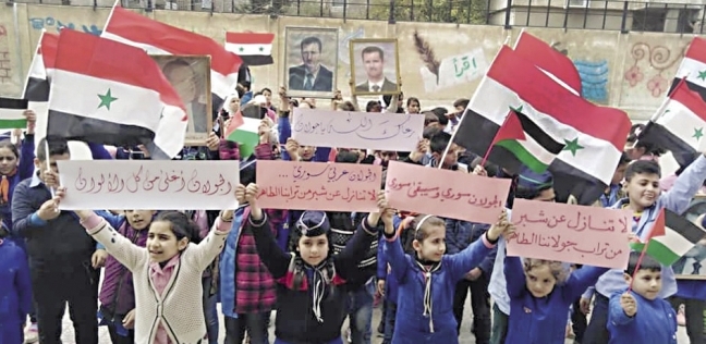 أطفال المدارس يرفعون اللافتات تضامناً مع أهالى «الجولان»