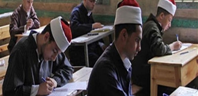    مصر   تبدأ 17 أغسطس.. مواعيد امتحانات الدور الثاني للثانوية الأزهرية