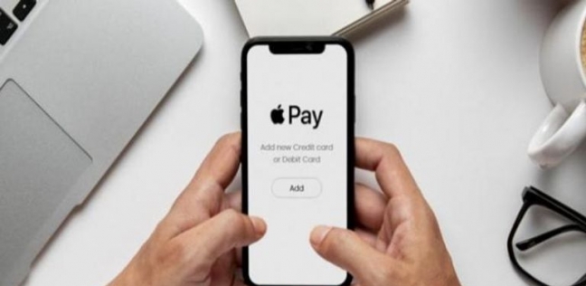 محاكمة أبل بسببب نظام Apple Pay