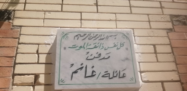 دلال عبدالعزيز تدفن في مقابر سمير غانم