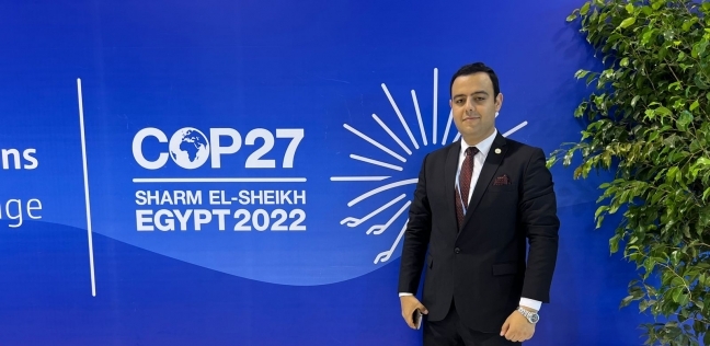 مصطفى عز العرب- عضو المفاوضات الرسمي بـ COP27