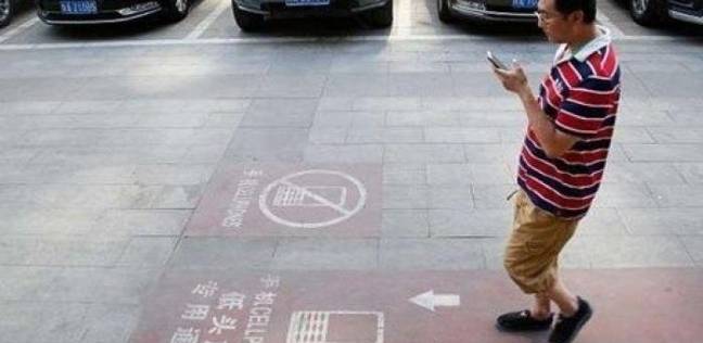 الصين تخصص ممرات لمدمني الهواتف أثناء السير في الشارع