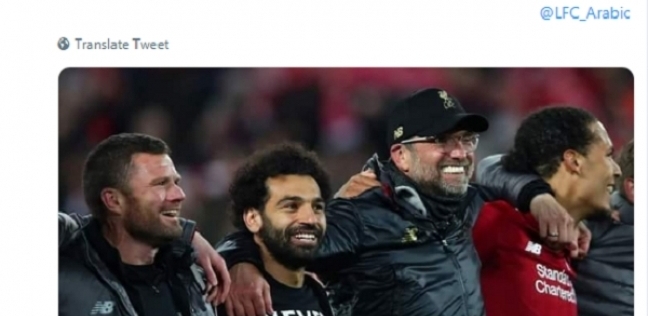 ليفربول